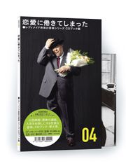 ODR7004 V.A.『レディメイド未来の音楽シリーズ CDブック篇 #04』