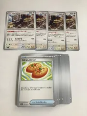 バッフロン（カーリーウォール） 4枚＆選べる汎用カード　セット