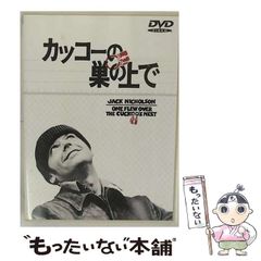 中古】 人生訓なんて、蹴っとばせ （PHP文庫） / 北方 謙三 / ＰＨＰ研究所 - メルカリ