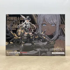 2025年最新】PLAMAX GO ゴッズオーダーの人気アイテム - メルカリ