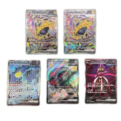 2025年最新】テツノカイナex sarの人気アイテム - メルカリ