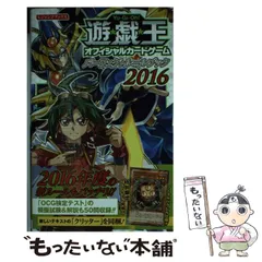 30パック　vジャンプDUEL ACADEMIA SELECTION 未開封 Yahoo!オークション -「遊戯王 vジャンプ 未開封」の落札相場