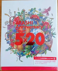 2023年最新】嵐 ファンクラブ限定 5×20の人気アイテム - メルカリ