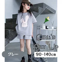 送料無料 グレー セットアップ 上下セット うさぎ 半袖 ハーフパンツ ゆったり ガールズ ダンス服 女の子 夏 韓国子供服 90cm 100cm 110cm 120cm 130cm 140cm