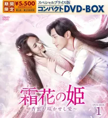華流ドラマ中国ドラマ　如歌 百年の誓い DVD-BOX1.2.3 全話　未開封BOX有り