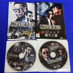 ミナミの帝王難波金融伝DVD 5巻セット 長編5時間シリーズ全5巻セット