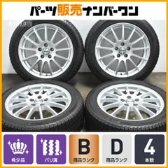 2025年最新】純正 ボルボ ホイール v60の人気アイテム - メルカリ