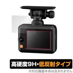 コムテック ドライブレコーダー ZDR017 中古品 COMTEC(コムテック) / ドライブレコーダー/ZDR017 | 中古品の