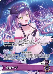 2025年最新】ホロライブカード osrの人気アイテム - メルカリ