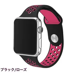 黒/ローズ　38/40/41mm Apple Watch用 バンド シリコン製 多空気穴通気性 Series Ultra/8/7/6/5/4/3/2/1/SEに対応