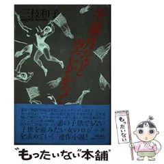 2026年最新】久慈暁子の人気アイテム - メルカリ