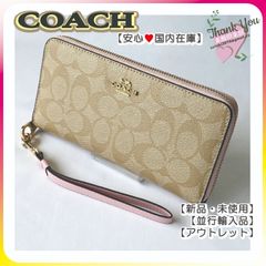 新品・国内在庫】COACH 長財布 スポッティド アニマル ラウンド