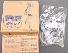 海洋堂/角川書店 エヴァンゲリオン 綾波レイ(プラグスーツ/ヤングエース2013/11月） 附録