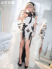 アズレン　フォーミダブル　チャイナ服　チーパオ　コスプレ衣装　アズールレーン Amazon | [YUANHUO] フォーミダブル コスプレ 衣装 アズール