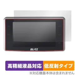 2025年最新】blitz レーダー探知機の人気アイテム - メルカリ