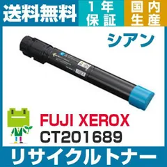 2025年最新】富士フィルム トナーの人気アイテム - メルカリ