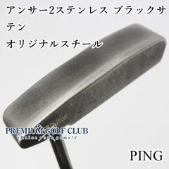 2025年最新】アンサー anser パターの人気アイテム - メルカリ