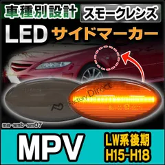 2024年最新】mpv 後期の人気アイテム - メルカリ