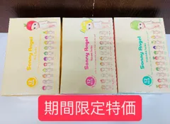 ソニーエンジェル　フルーツ　スイーツ　ベジタブルシリーズ　36個セット(3BOX)　正規品　シュリンク付き