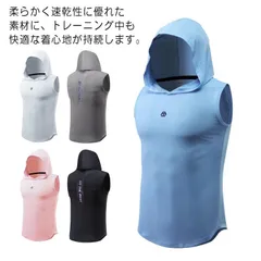 トップス  メンズ Tシャツ  タンクトップ ノースリーブ フード付き メンズファッション 夏 接触冷感 吸汗速乾 お洒落 運動着 スポーツ カジュアル 送料無料#sowa6586454