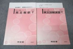 救急・ICU・周術期管理のための経食道心エコー法応用マニュアル 