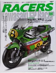 中古】古代説話 風土記篇<風土記>／大久間喜一郎 編／桜楓社