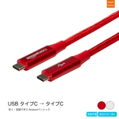 Typec ケーブル typec ケーブル 5V/3A 5Gbps Type-C 3.1 Type-C 3.0対応 USB 3.0 type-c to type-c ケーブル タイプc ケーブル 急速充電 USB データ転送 iPad Mac Android