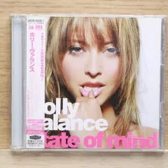 2025年最新】holly valanceの人気アイテム - メルカリ
