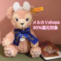 シュタイフ シェリーメイ