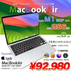 2025年最新】mgn93j/aの人気アイテム - メルカリ