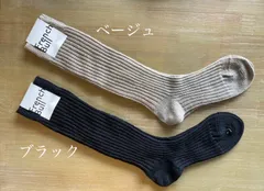 FrenchBull フレンチブル【ルナハイソックス】大人ナチュラル