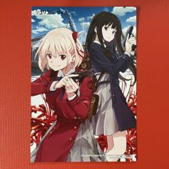 リコリスリコイル】リコリコ 1巻 購入特典 クリアファイル(新品未使用