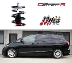 50エスティマ　4WD 車高調　美品　抜け無し hq720.jpg?sqp=-