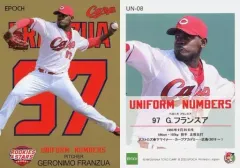 【中古】スポーツ UN-08[インサート]：G.フランスア