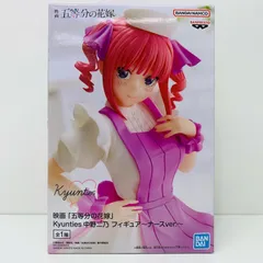 中古 中野二乃「映画五等分の花嫁」Kyunties中野二乃フィギュア～ナースver.～