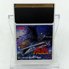 2025年最新】究極タイガー PCエンジンの人気アイテム - メルカリ