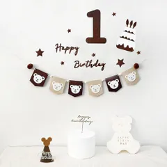 【特価セール】Party Birthday 1st お祝い 飾り 飾り 飾り 飾り 子供 写真背景 大人 誕生日 Decorations 誕生日 誕生日 バースデー birthdayフェルト生地バナー、かわいいクマのフェルト生地フラッグガーランド、ケーキ、パー