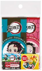 スケーター(Skater) おにぎりラップ おにぎりフィルム 10枚 鬼滅の刃 任務行脚 日本製 LBL2-A