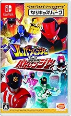 【中古】なりキッズパーク 快盗戦隊ルパンレンジャーVS警察戦隊パトレンジャー -Switch