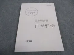 2024年最新】試験対策問題集 伊藤塾の人気アイテム - メルカリ