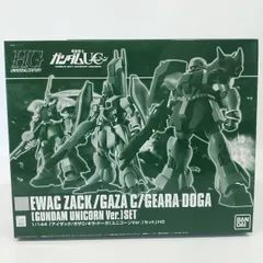 2025年最新】HG 1/144 アイザック/ガザc/ギラ・ドーガの人気