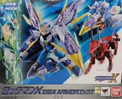 2025年最新】ギガアーマー ロックマンの人気アイテム - メルカリ