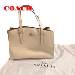 コーチ　トートバッグ　ホワイト　チャーリー　キャリーオール　アイボリー　レザー　25137 保存袋付き