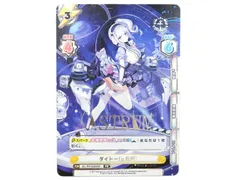 2025年最新】reバース SP アルの人気アイテム - メルカリ