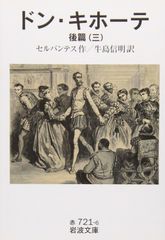 里程標(マイルストーン)-さだまさしin普門館- [DVD] 里程標(マイルストーン)-さだまさしin普門館- [DVD] - メルカリ