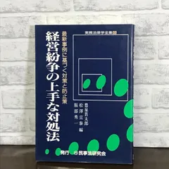 2025年最新】豊泉貫太郎の人気アイテム - メルカリ 2025年最新】豊泉貫太郎の人気アイテム - メルカリ