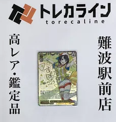 2025年最新】ヴァイス 直筆サインの人気アイテム - メルカリ