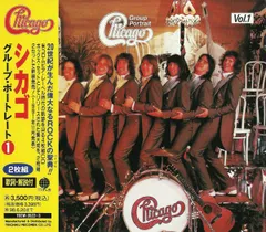 2discs CD Chicago Group Portrait Vol.1 TECW35223 Overseas Records /00220