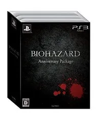 【中古】【非常に良い】BIOHAZARD Anniversary Package - PS3 khxv5rg