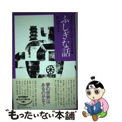 2023年最新】中学生までに読んでおきたい日本文学の人気アイテム